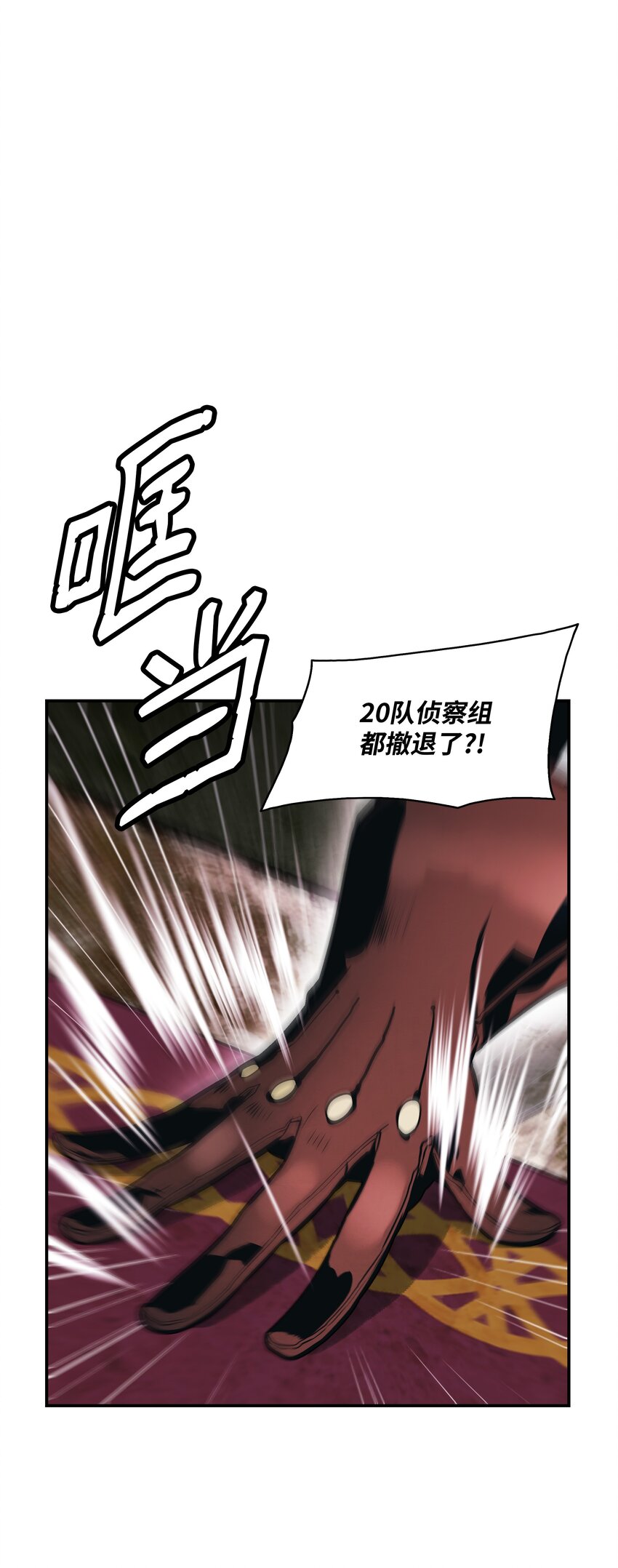 114 上钩54