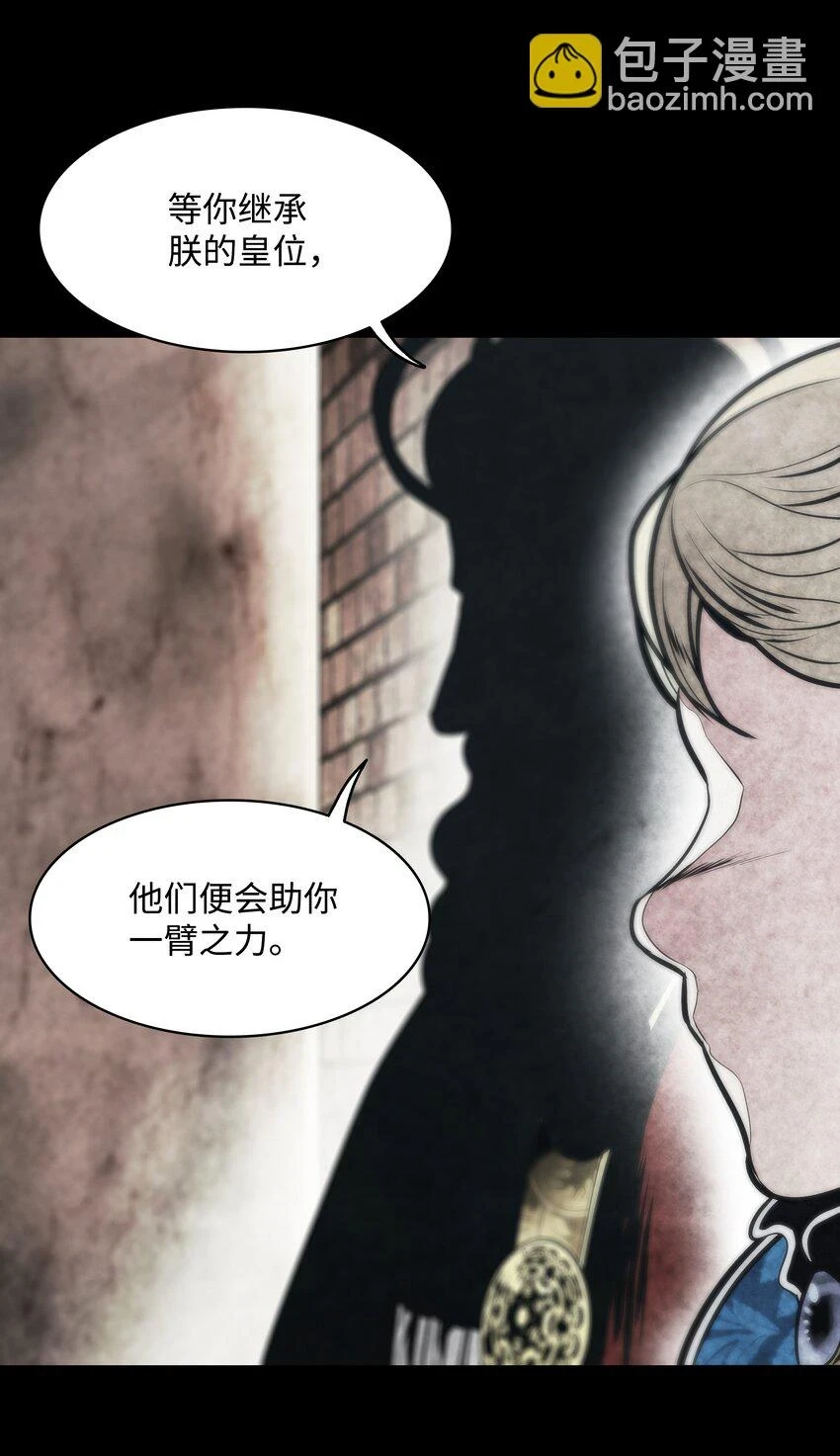 159 消失的黑46