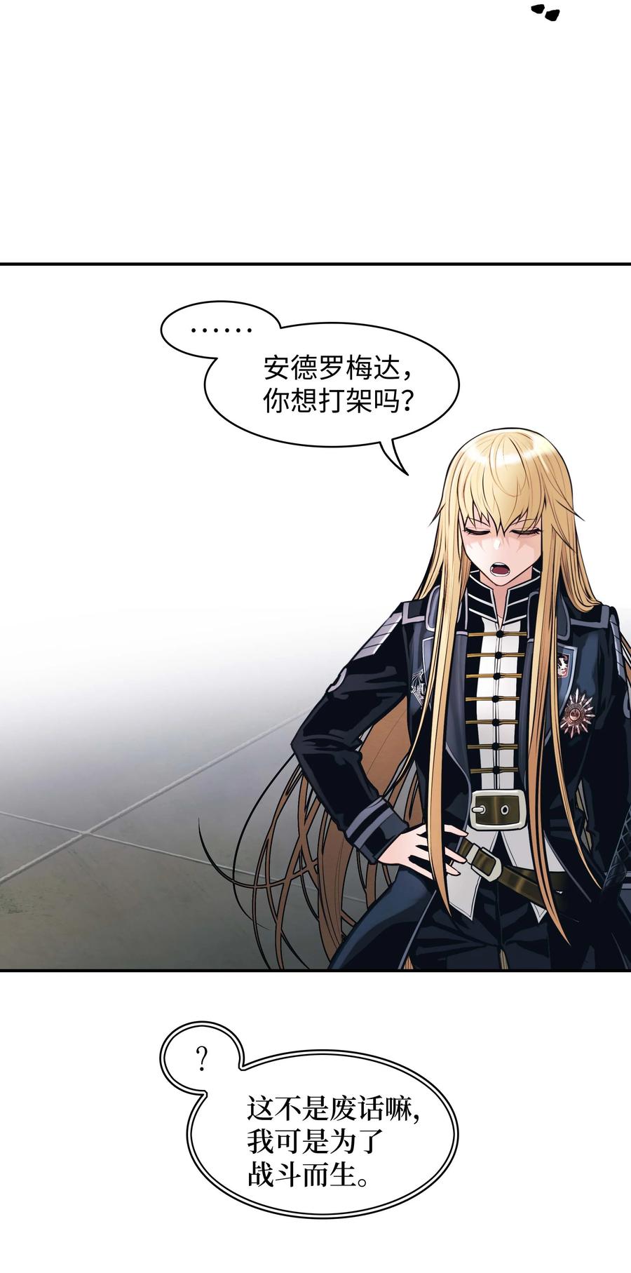 075 解约，立约32