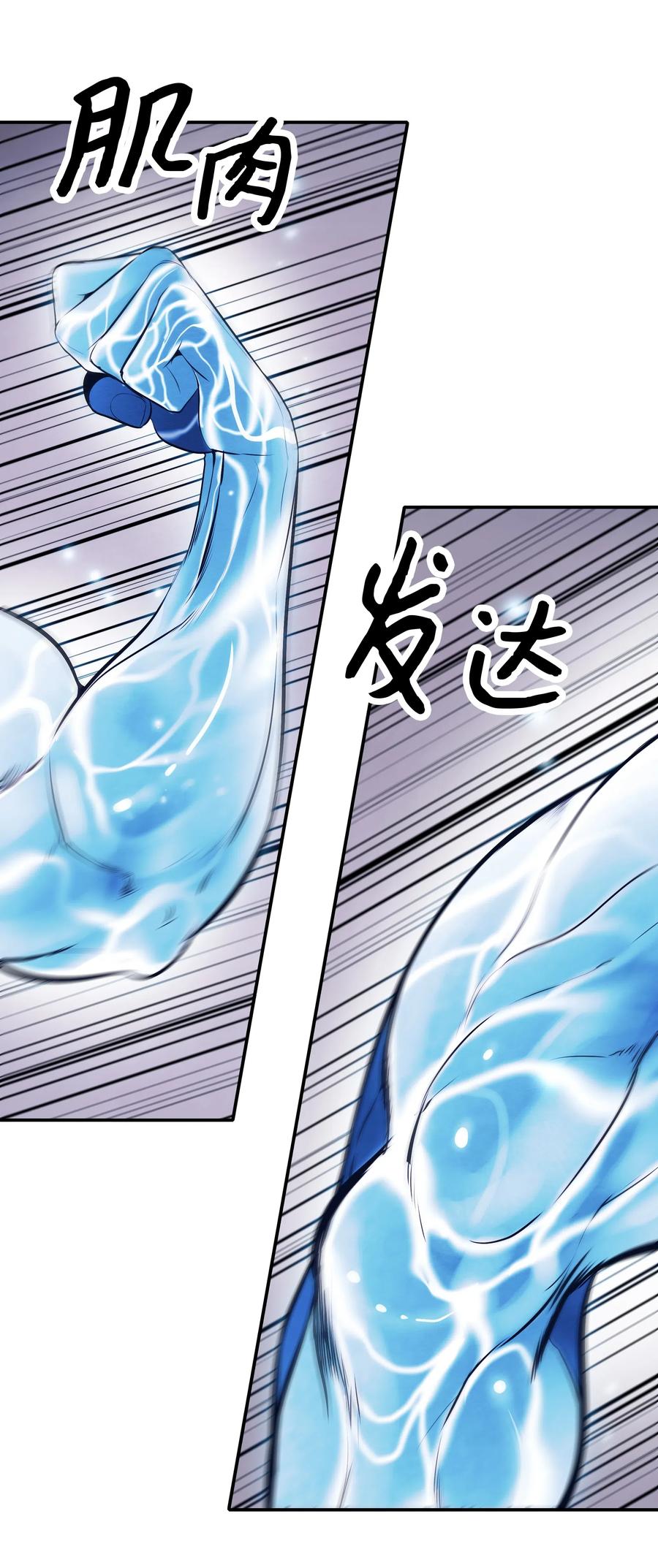 060 失忆19