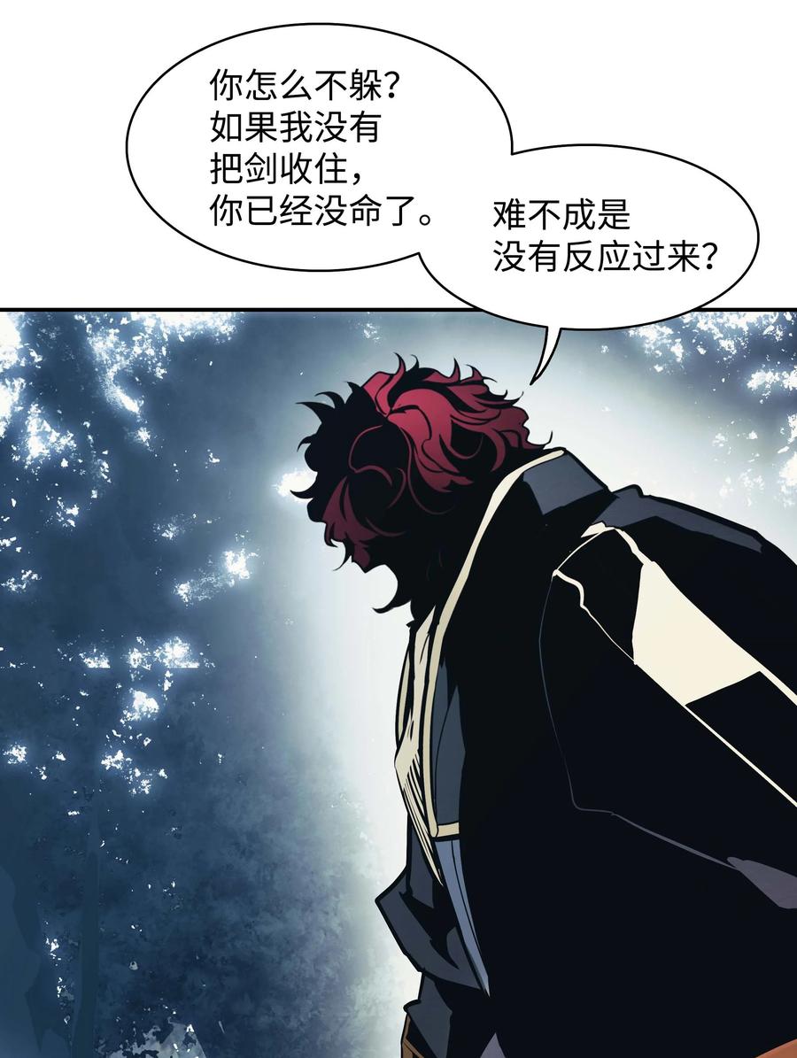 090 三重魔法70