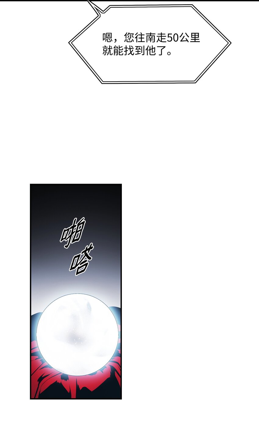 141 和平条约38