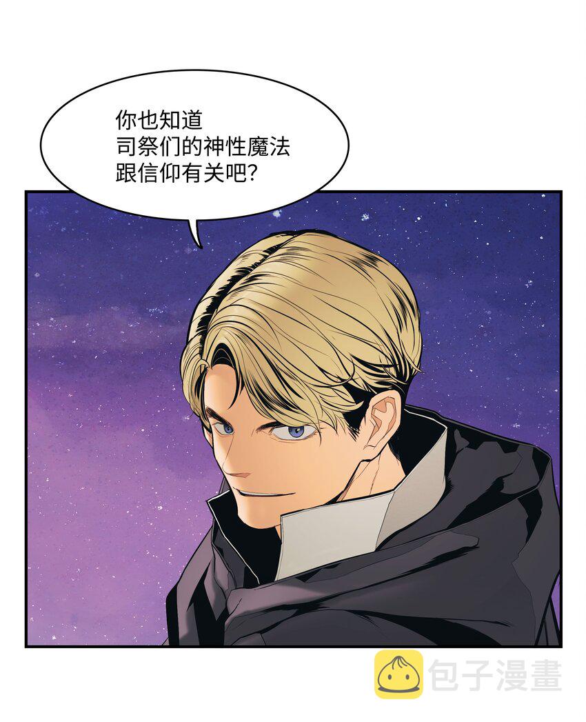 015 出发56