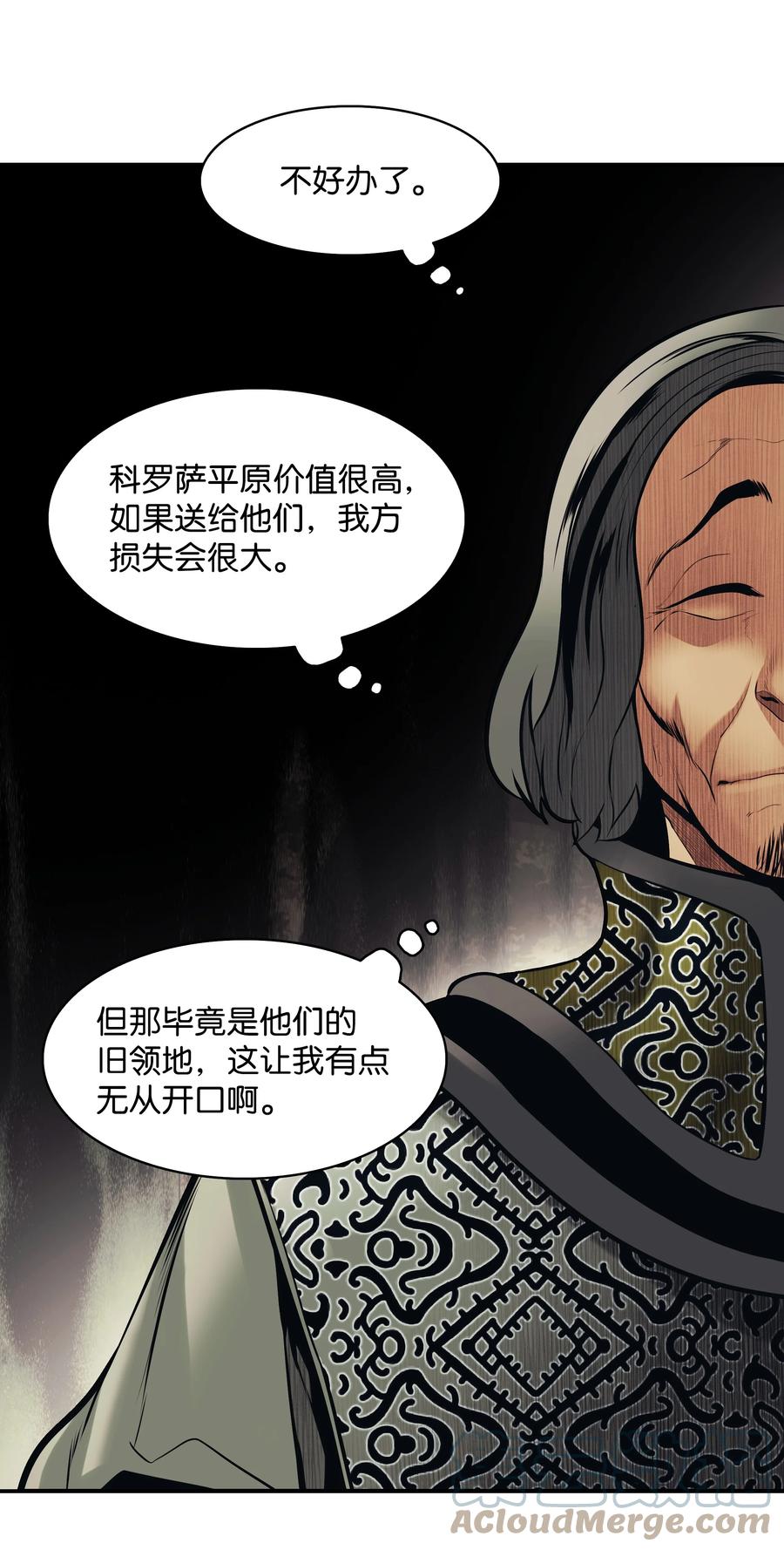 105 各奔东西3
