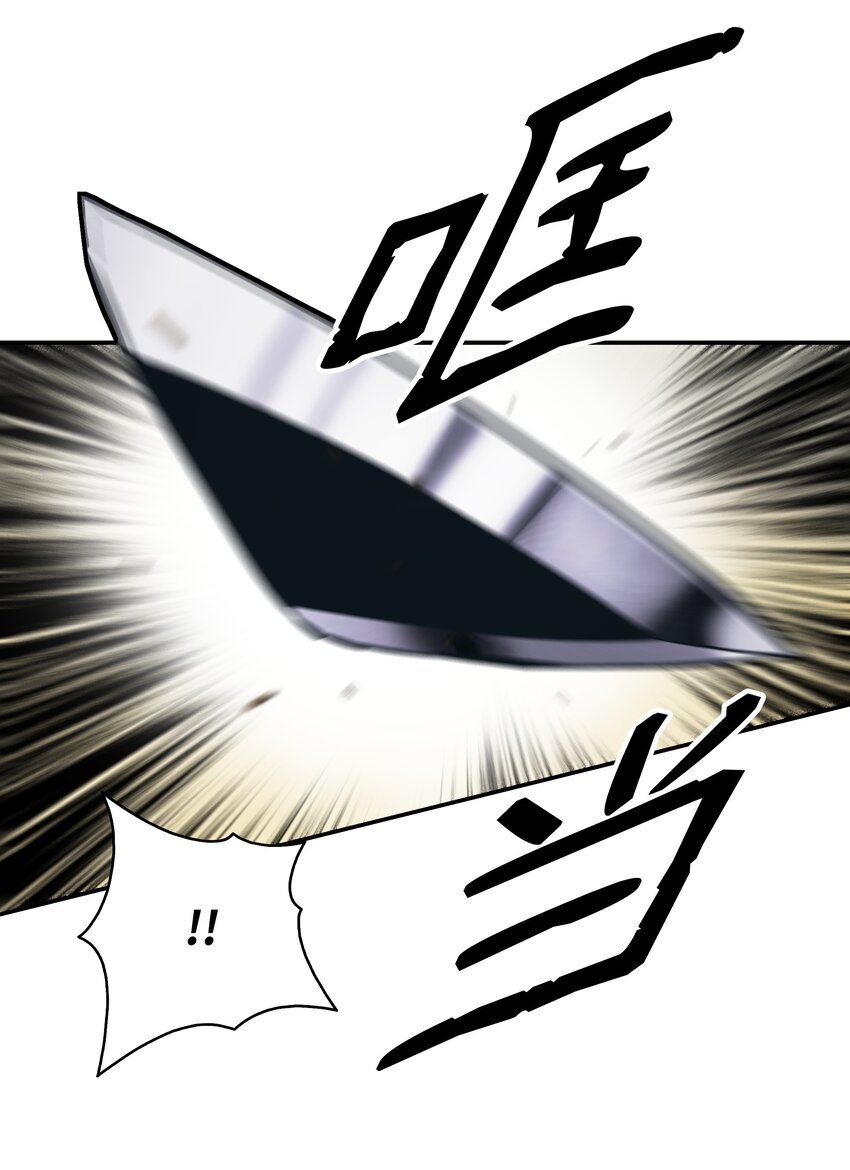 156 谁才是主人17