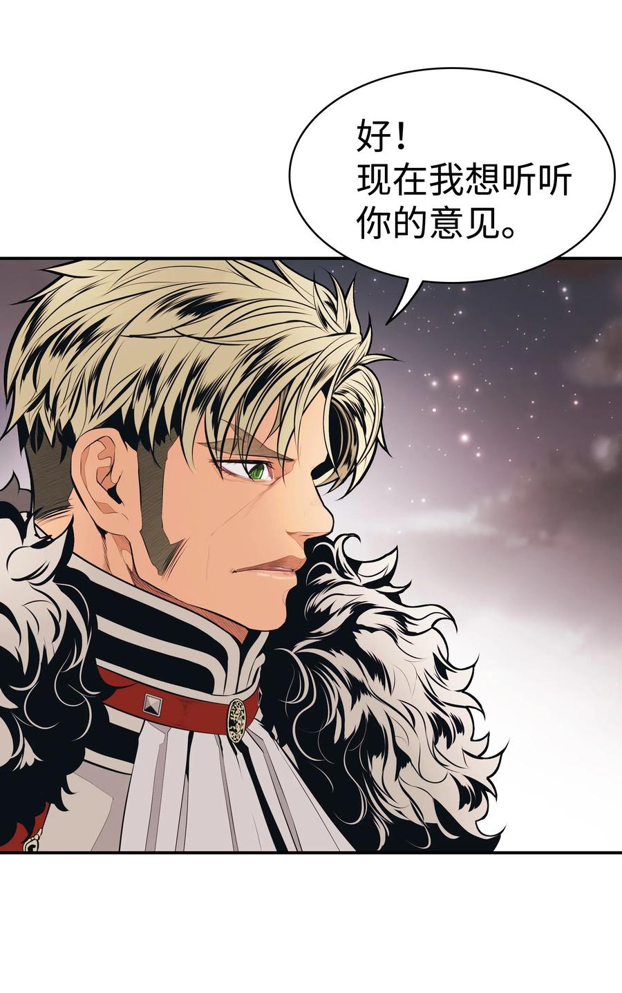 059 今时不同往日77