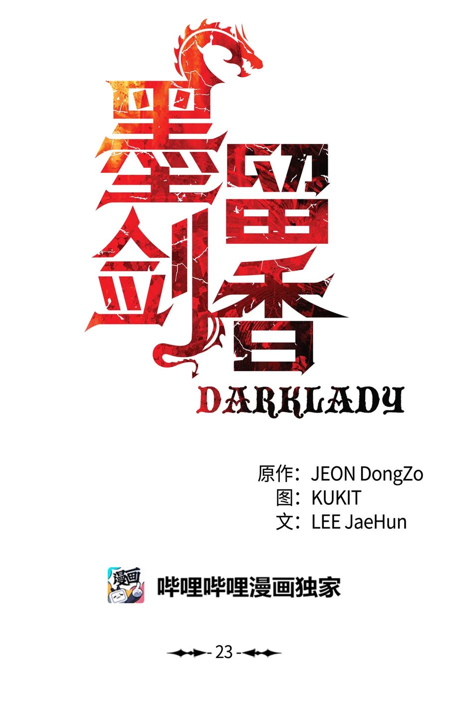 023 我拒绝5