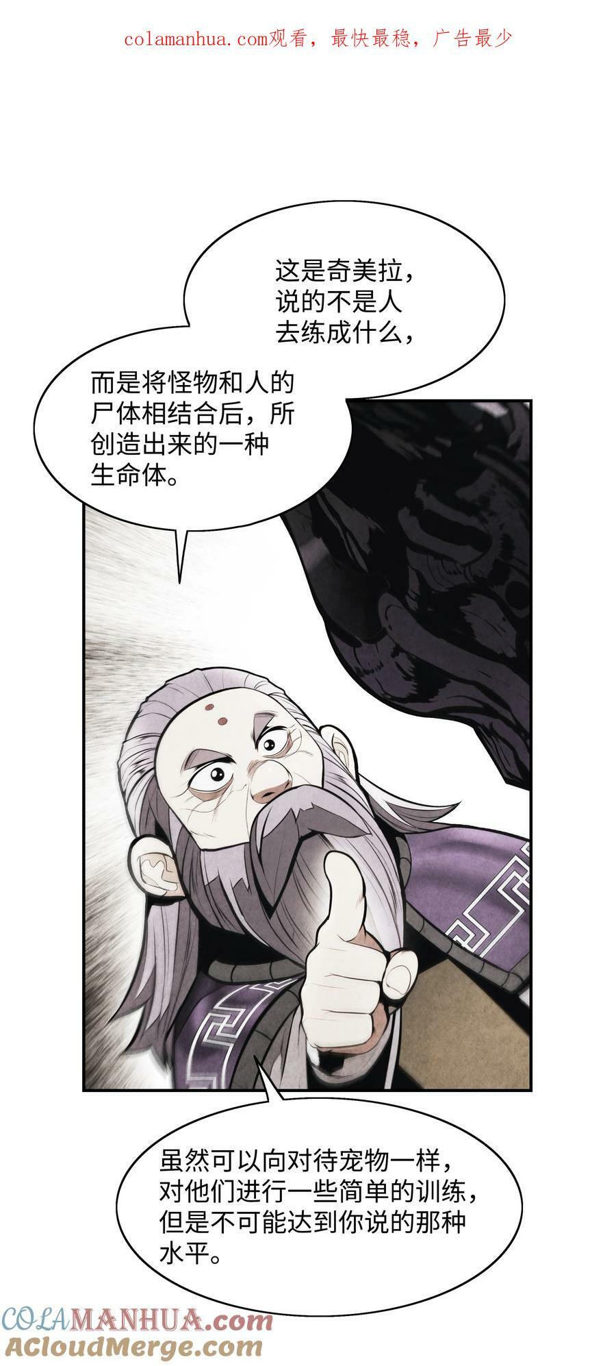 178 一次毁掉0