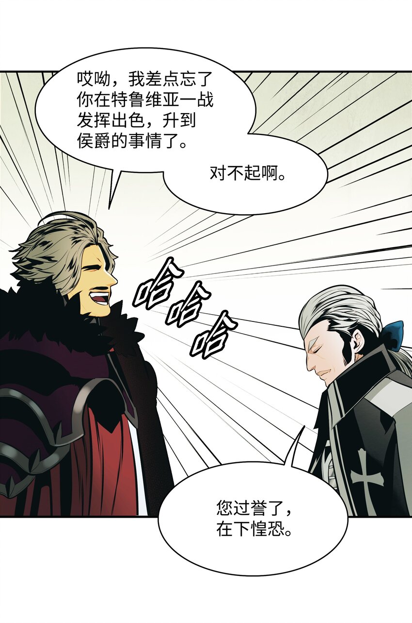 120 战前部署50