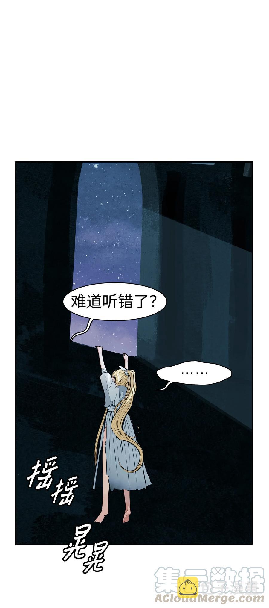 044 逃脱72