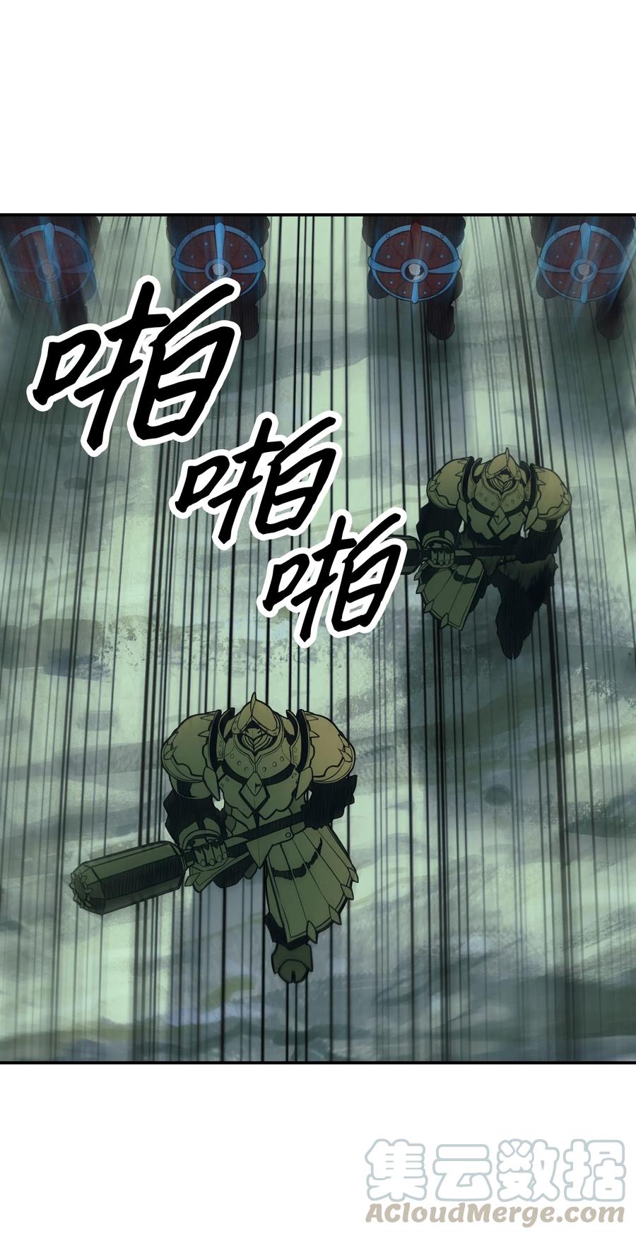048 封为男爵80