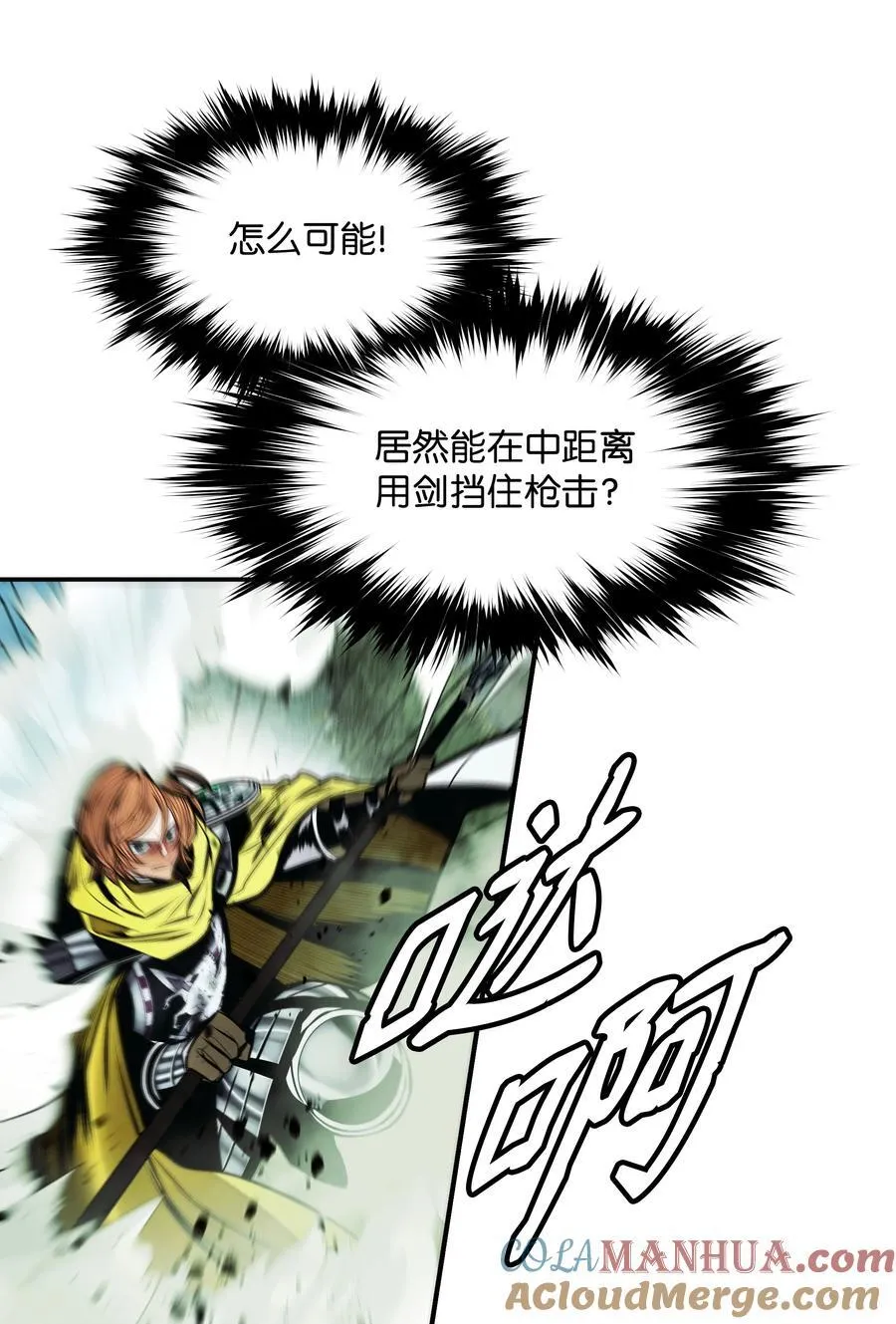 206 斯宾之死39