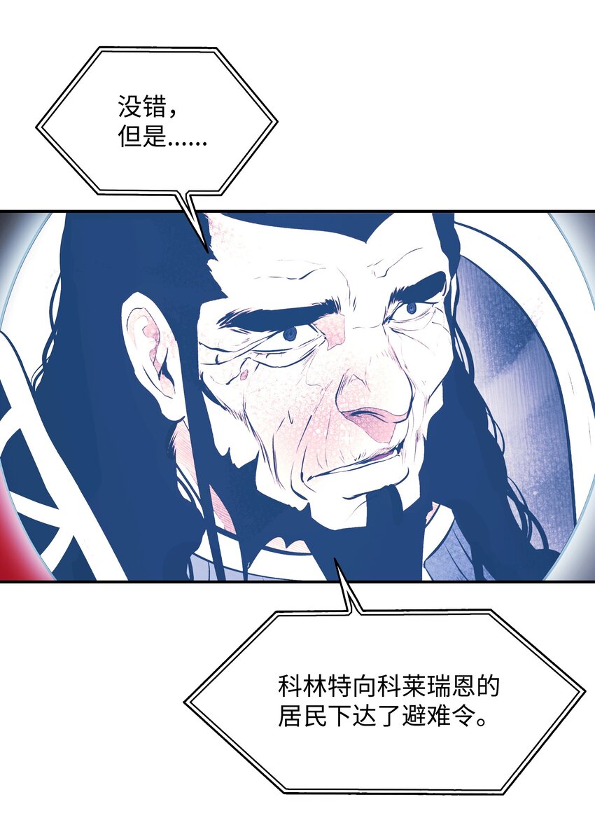 140 可耻的会谈24