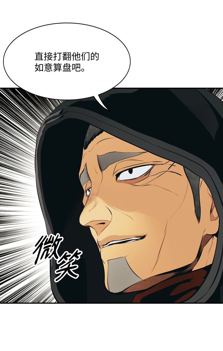 113 剿灭侦察队47