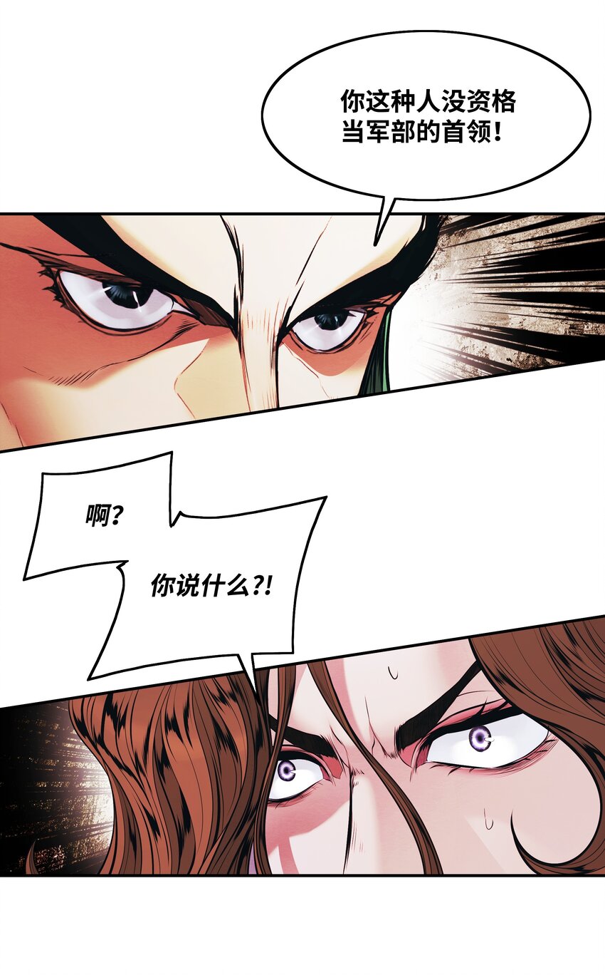 151 龙威63