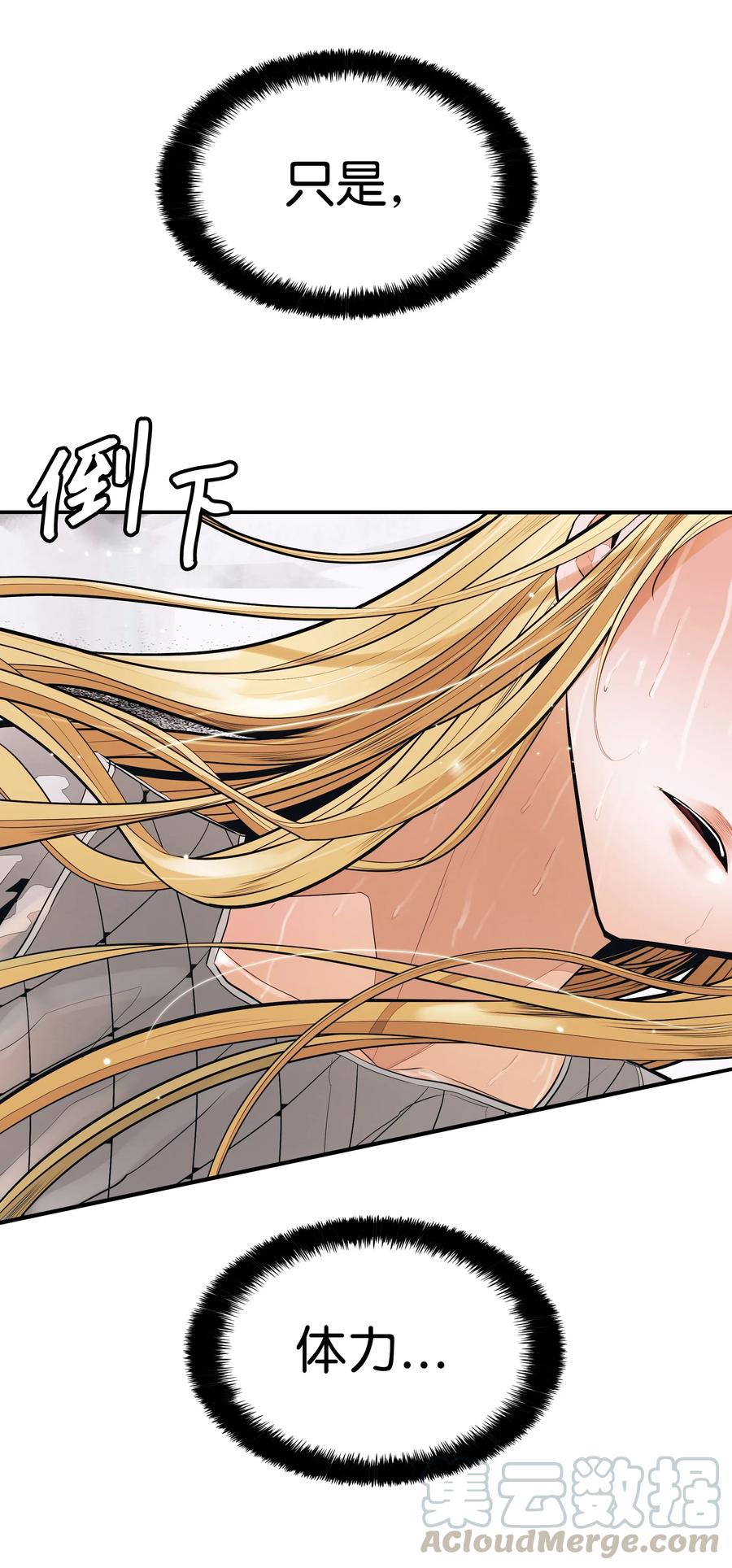 043 谈判72
