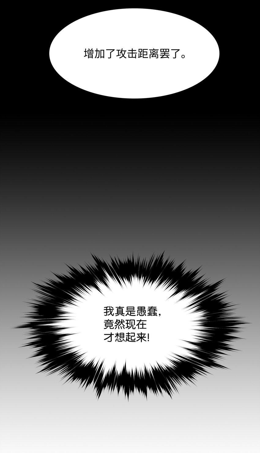163 五方汇聚13