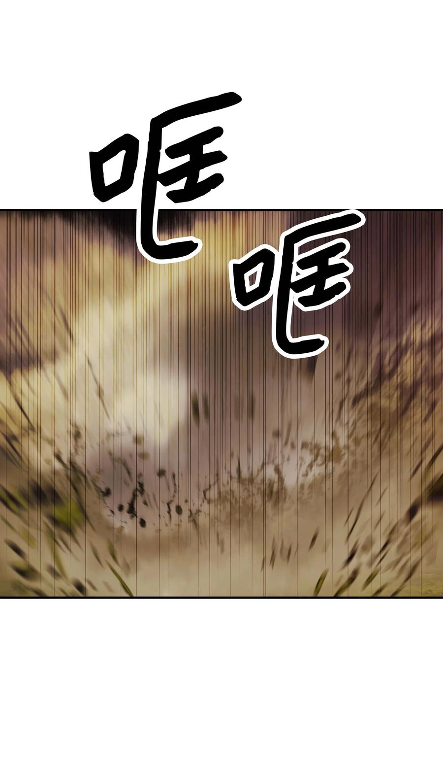 088 绿龙之死59