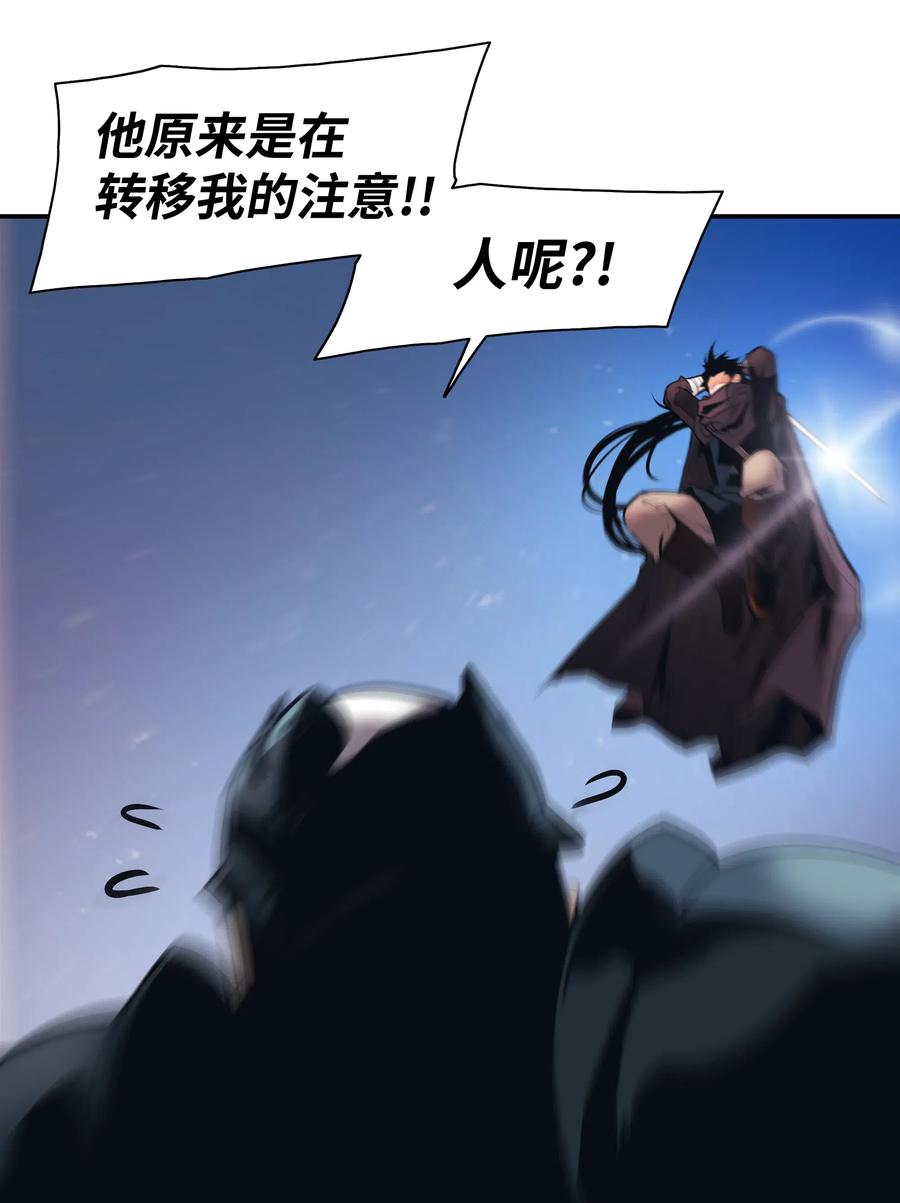 024 强者之心70