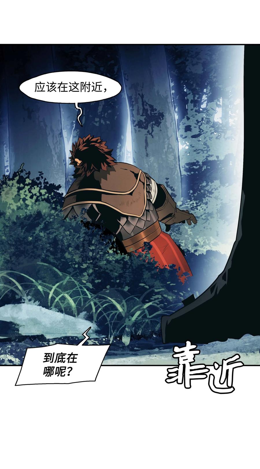 090 三重魔法1