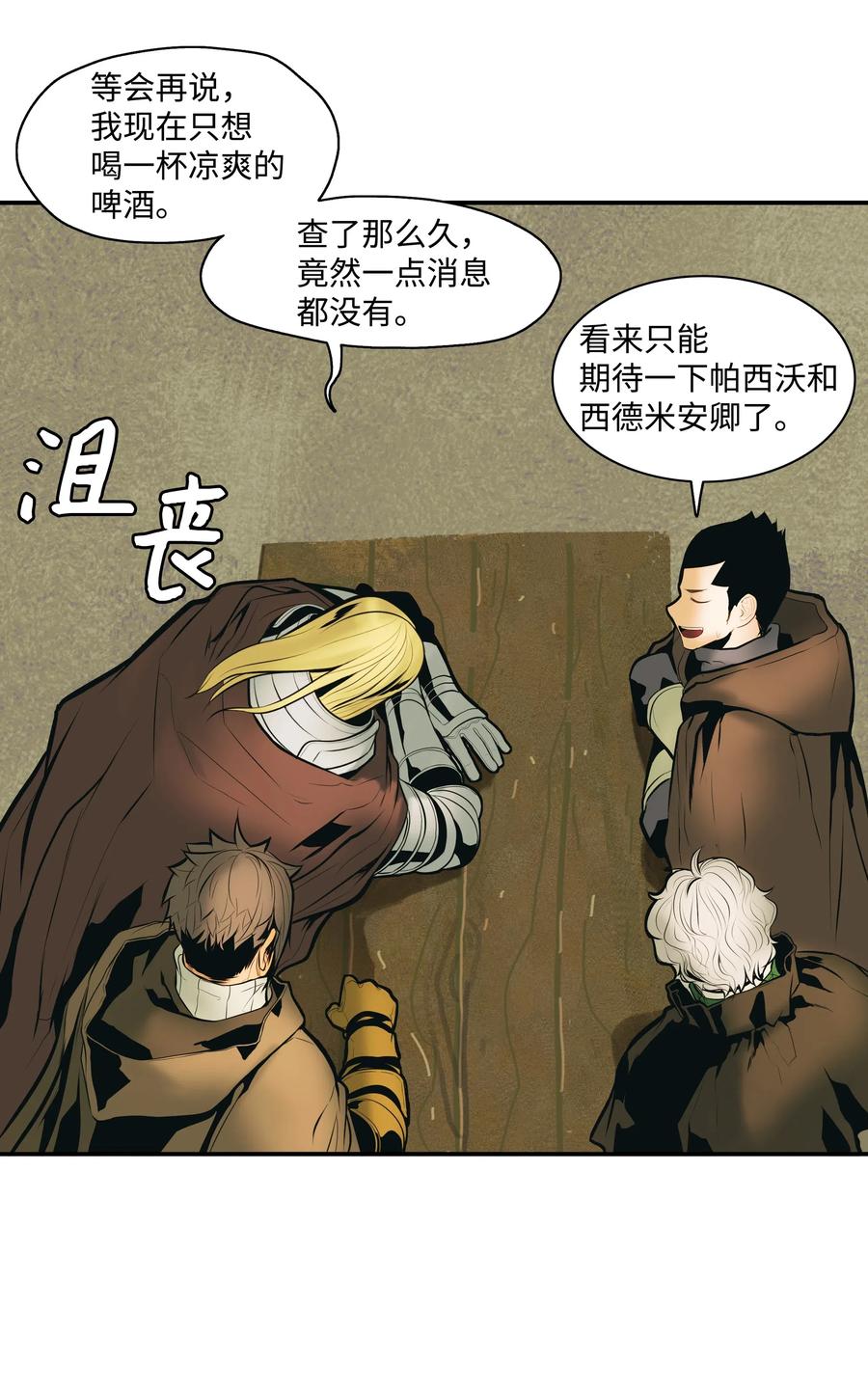 021 被绑架59
