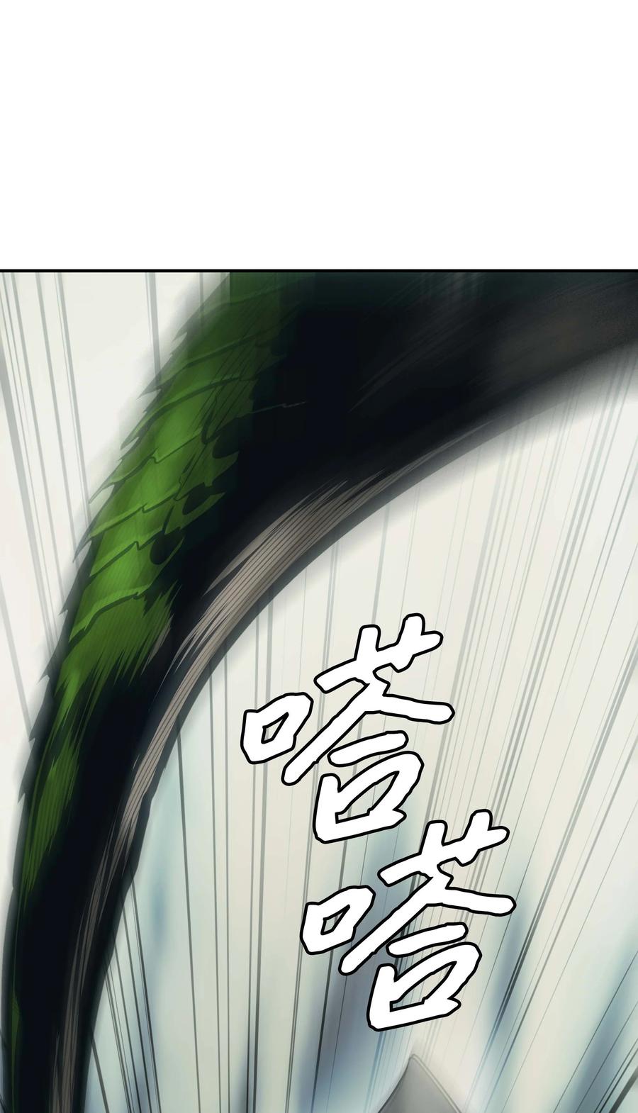 088 绿龙之死44