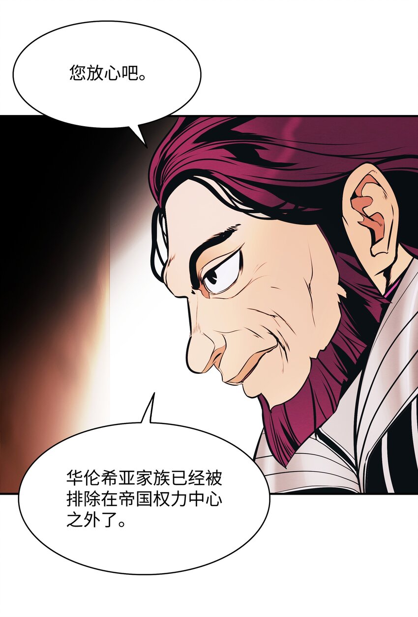 140 可耻的会谈47