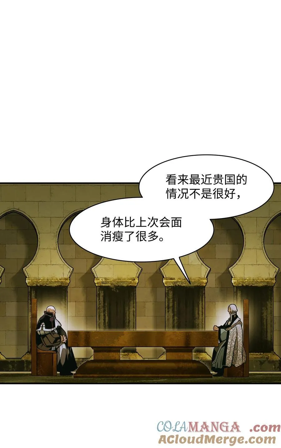 209 各怀鬼胎84