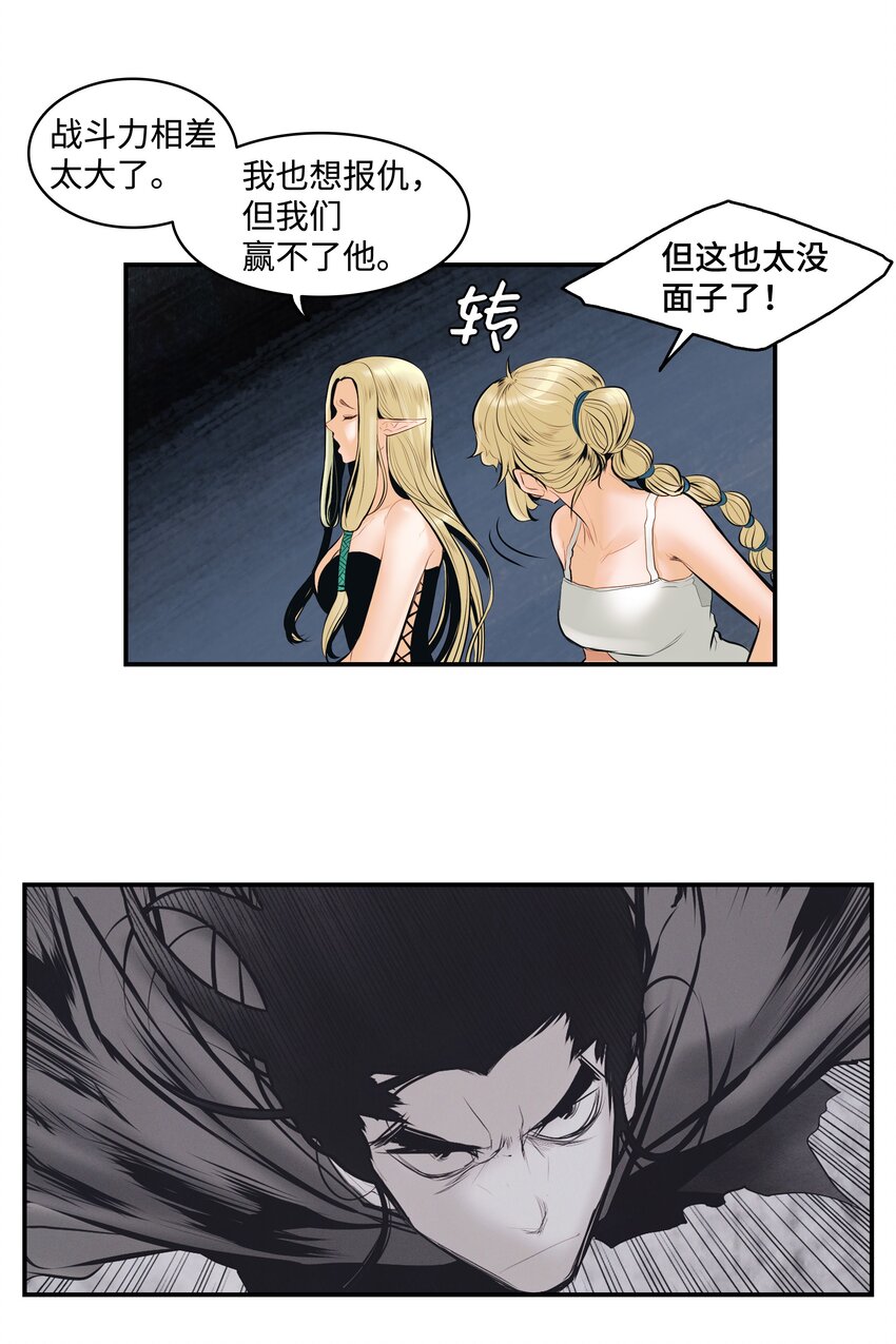 008 激战8