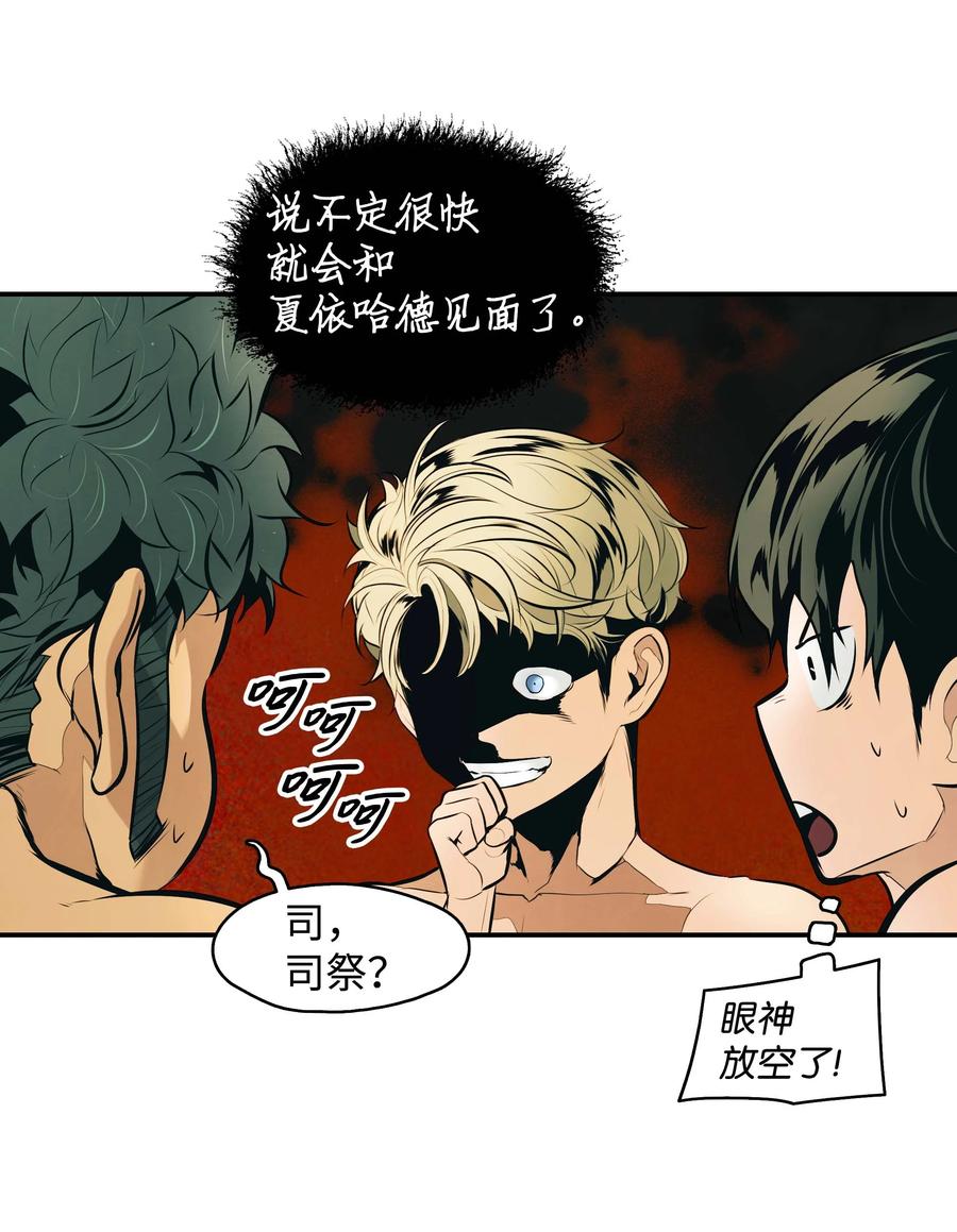 077 吉米与拉宾34