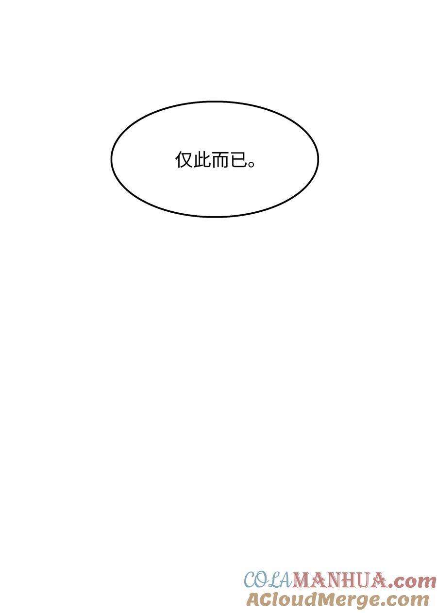 193 奸细还是叛徒36