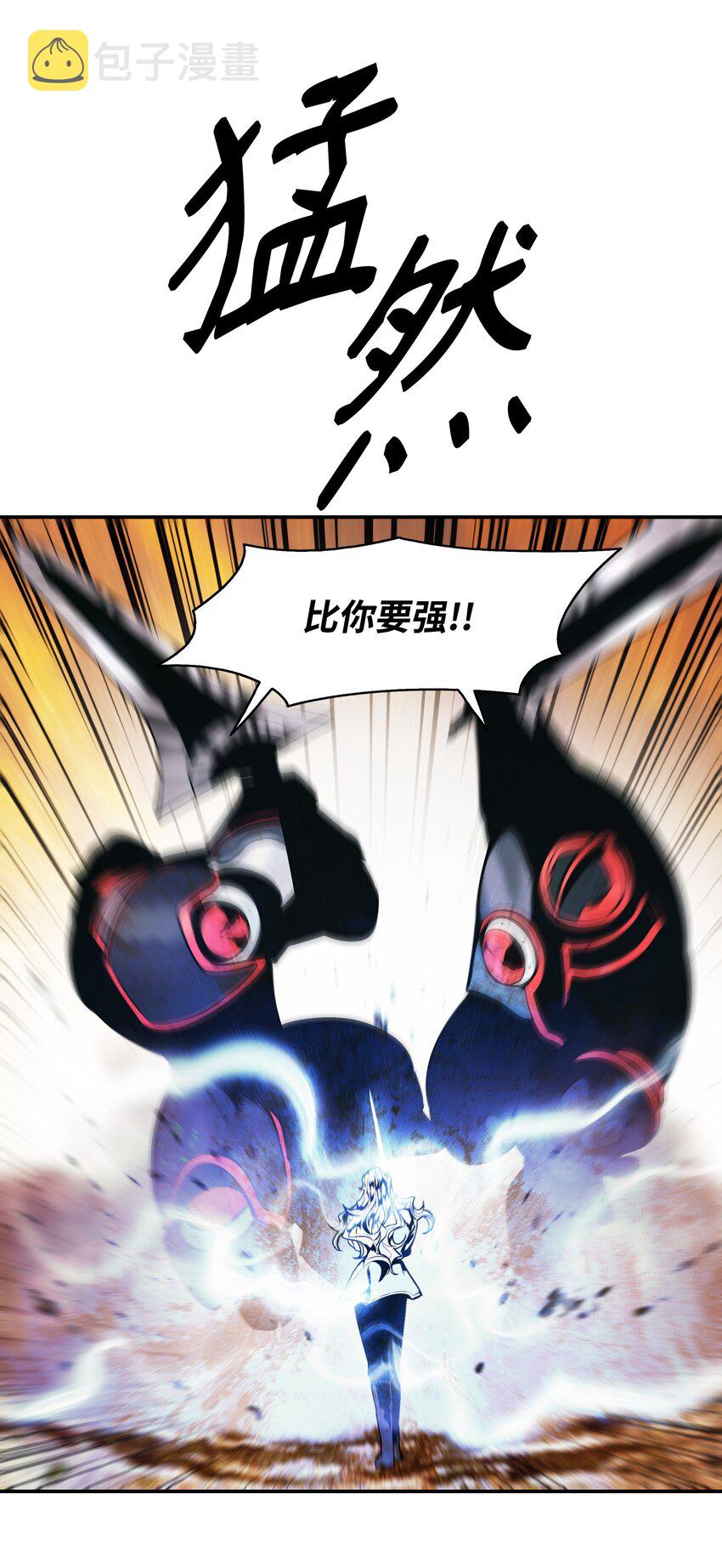 146 生死斗29