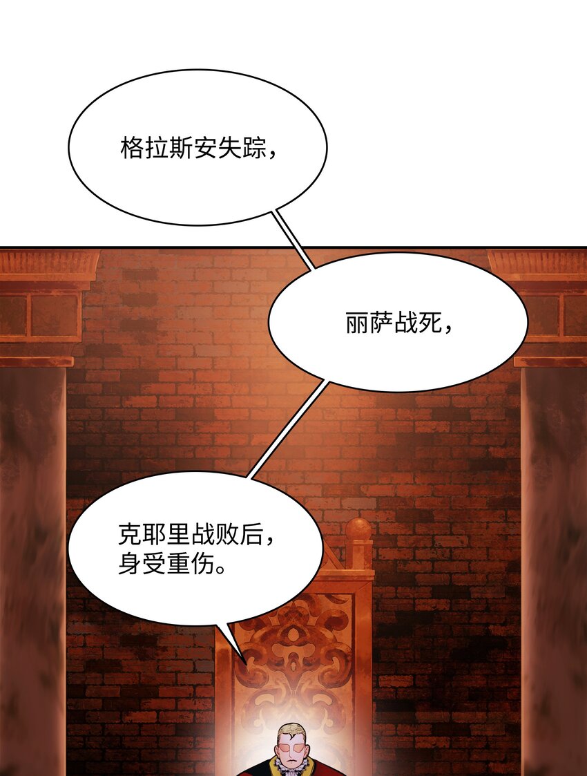 140 可耻的会谈39