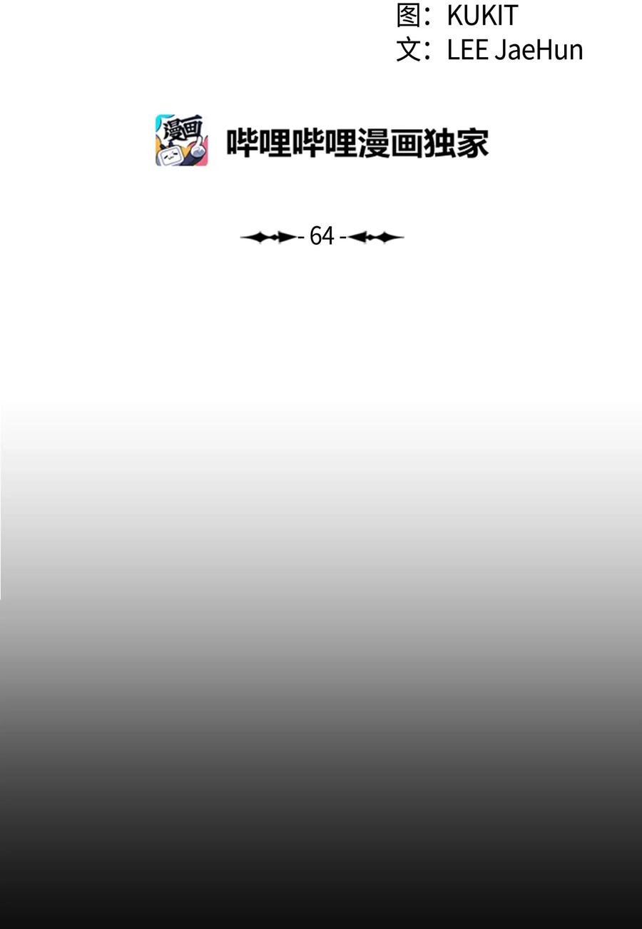 064 收养17