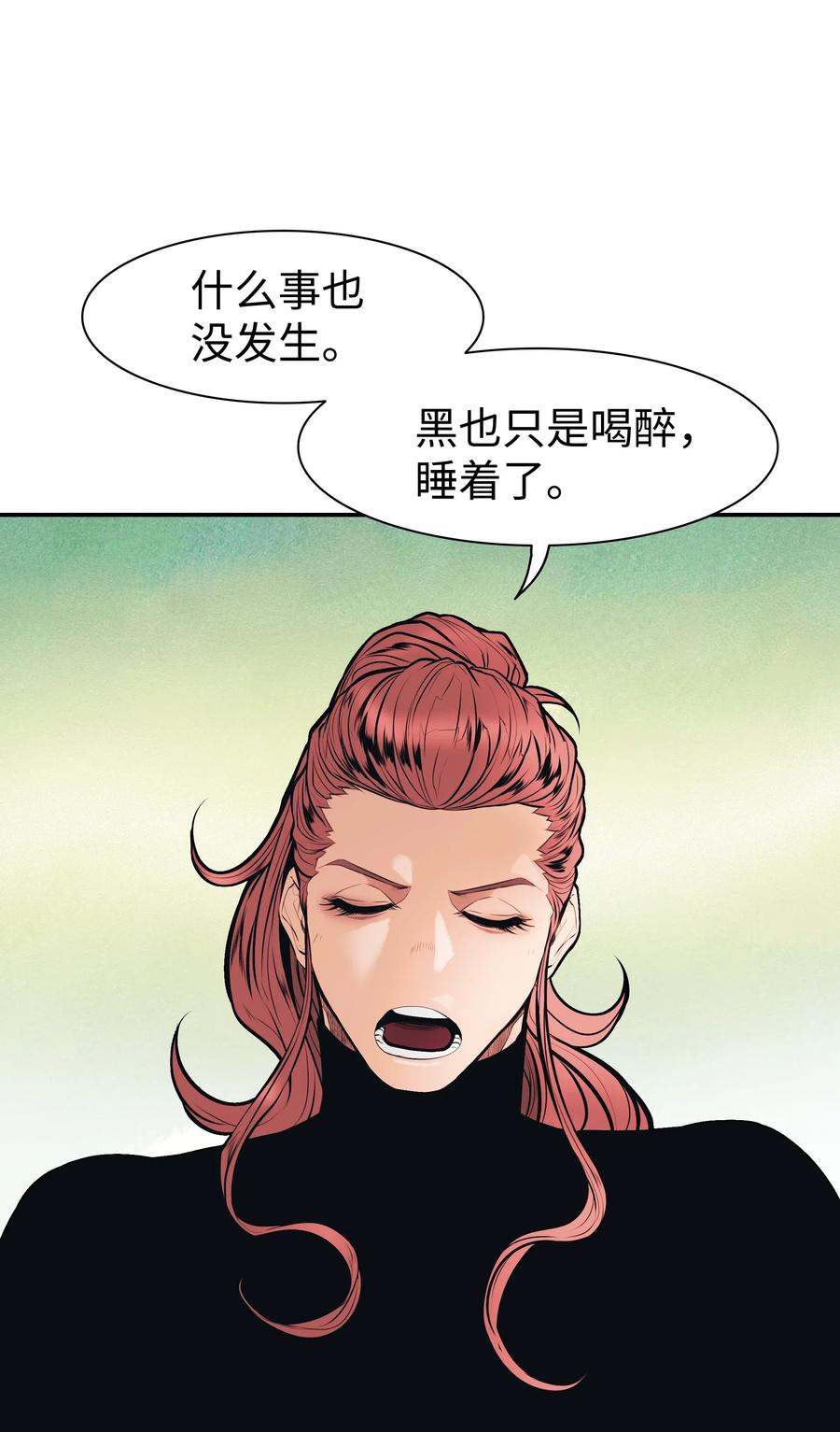 031 营救41