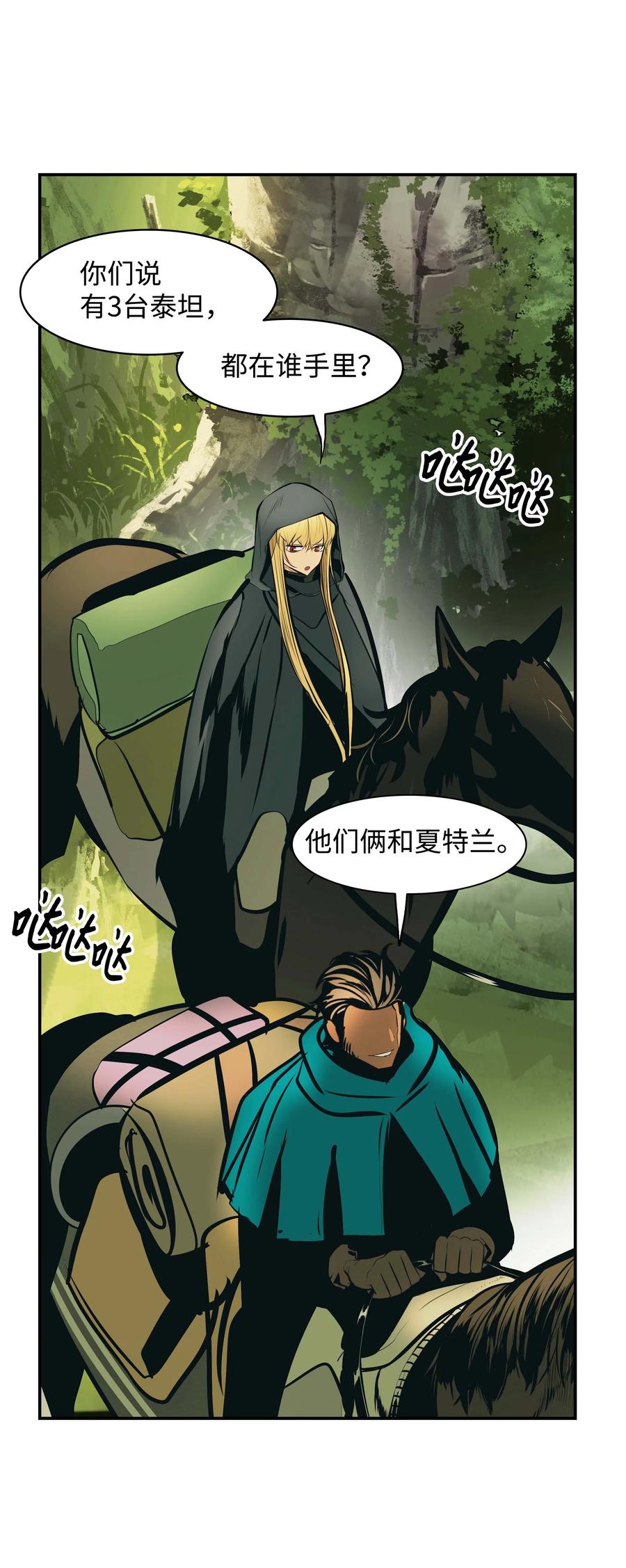 083 寻子73