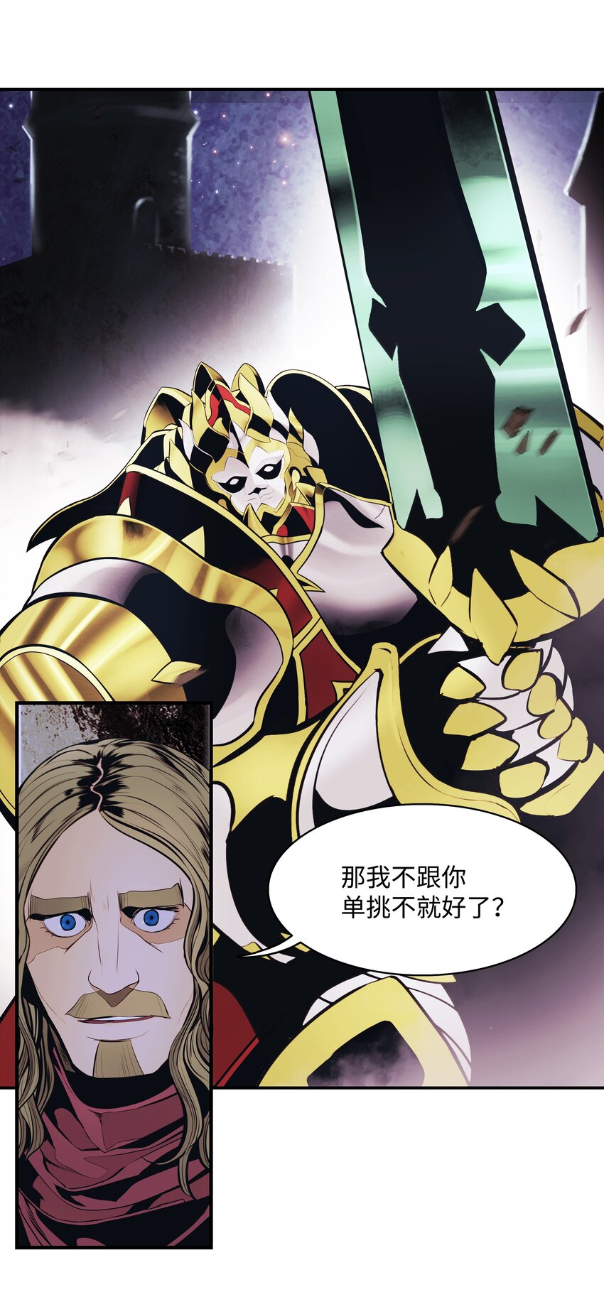 119 偷袭78
