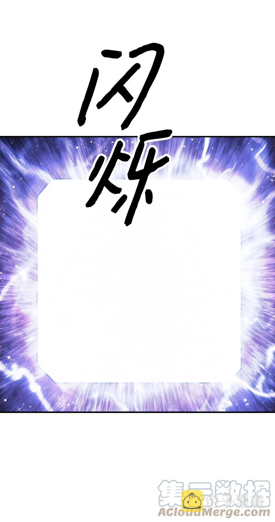 101 龙VS人类72
