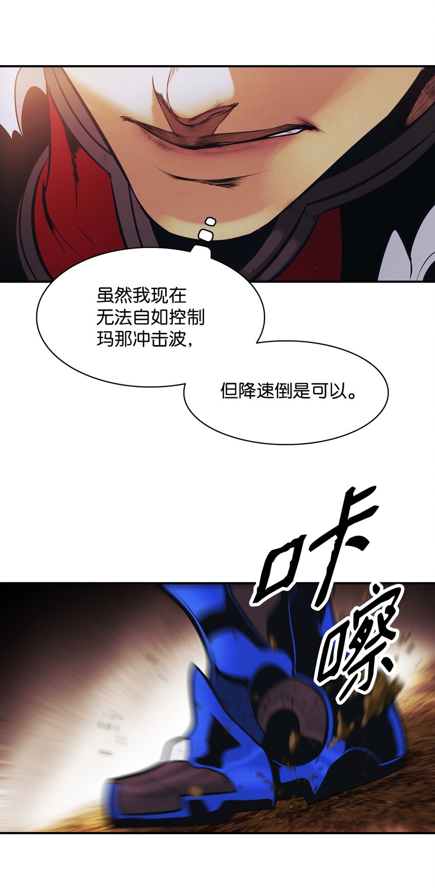 156 谁才是主人76