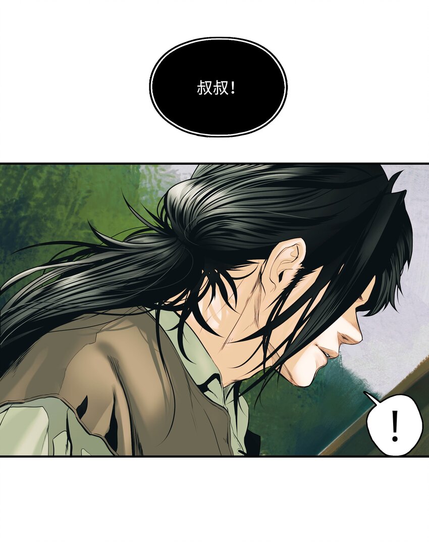 002 色目人48
