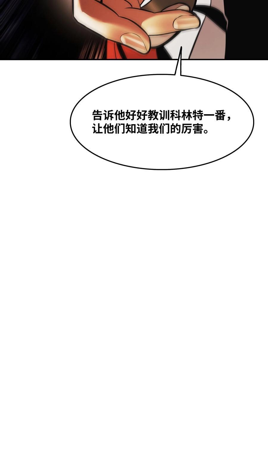 185 吞并坦本斯73