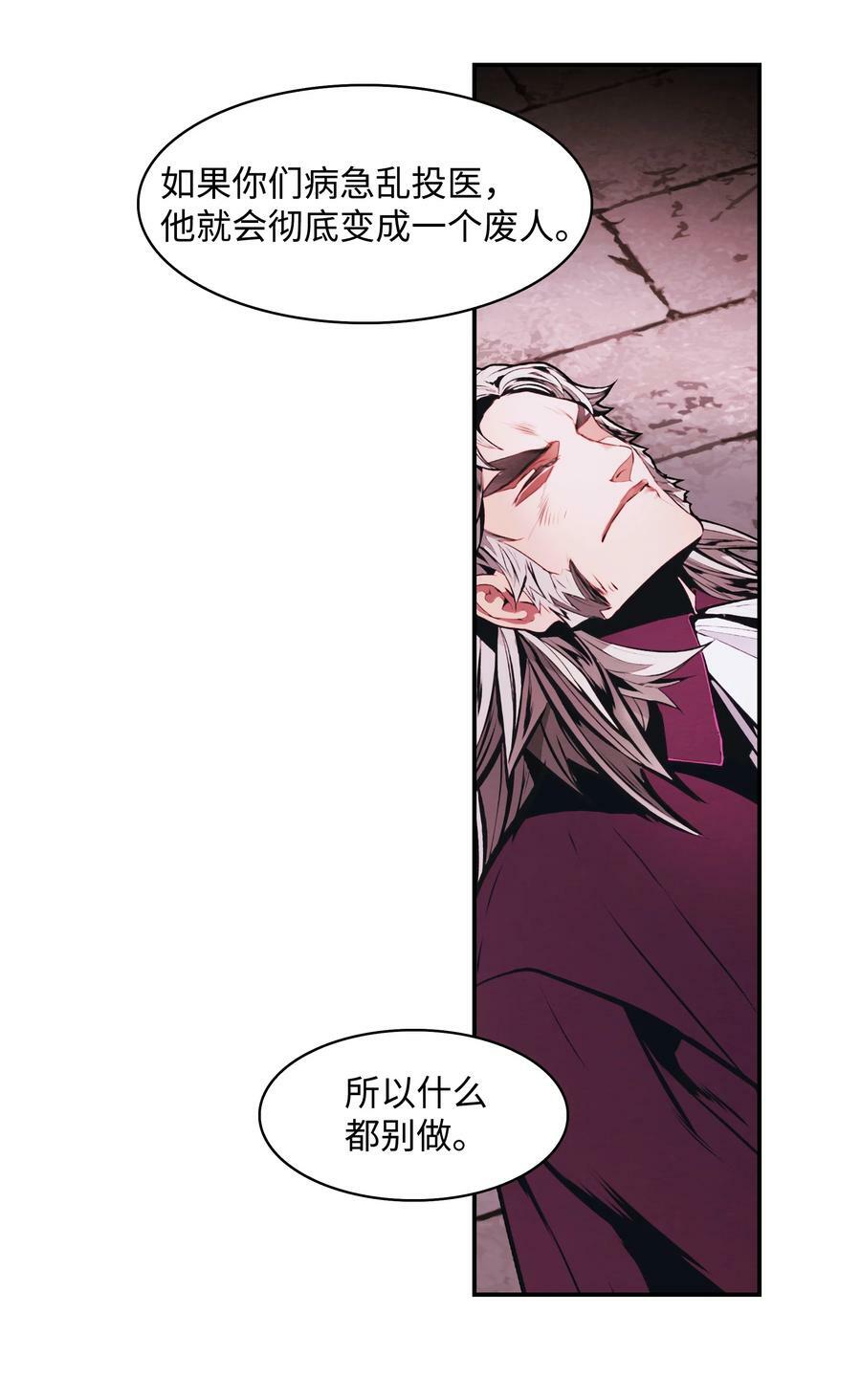 181 废除太子76