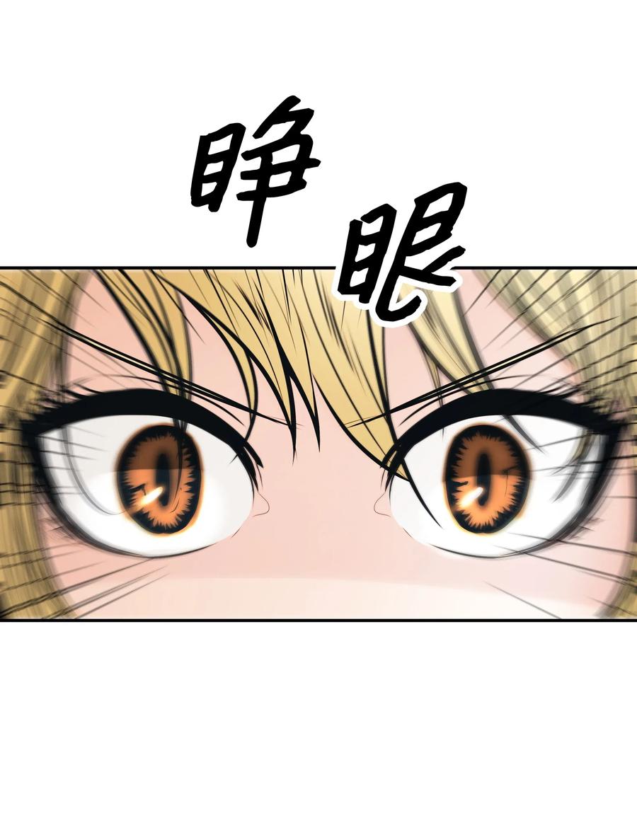 047 再次被抓41