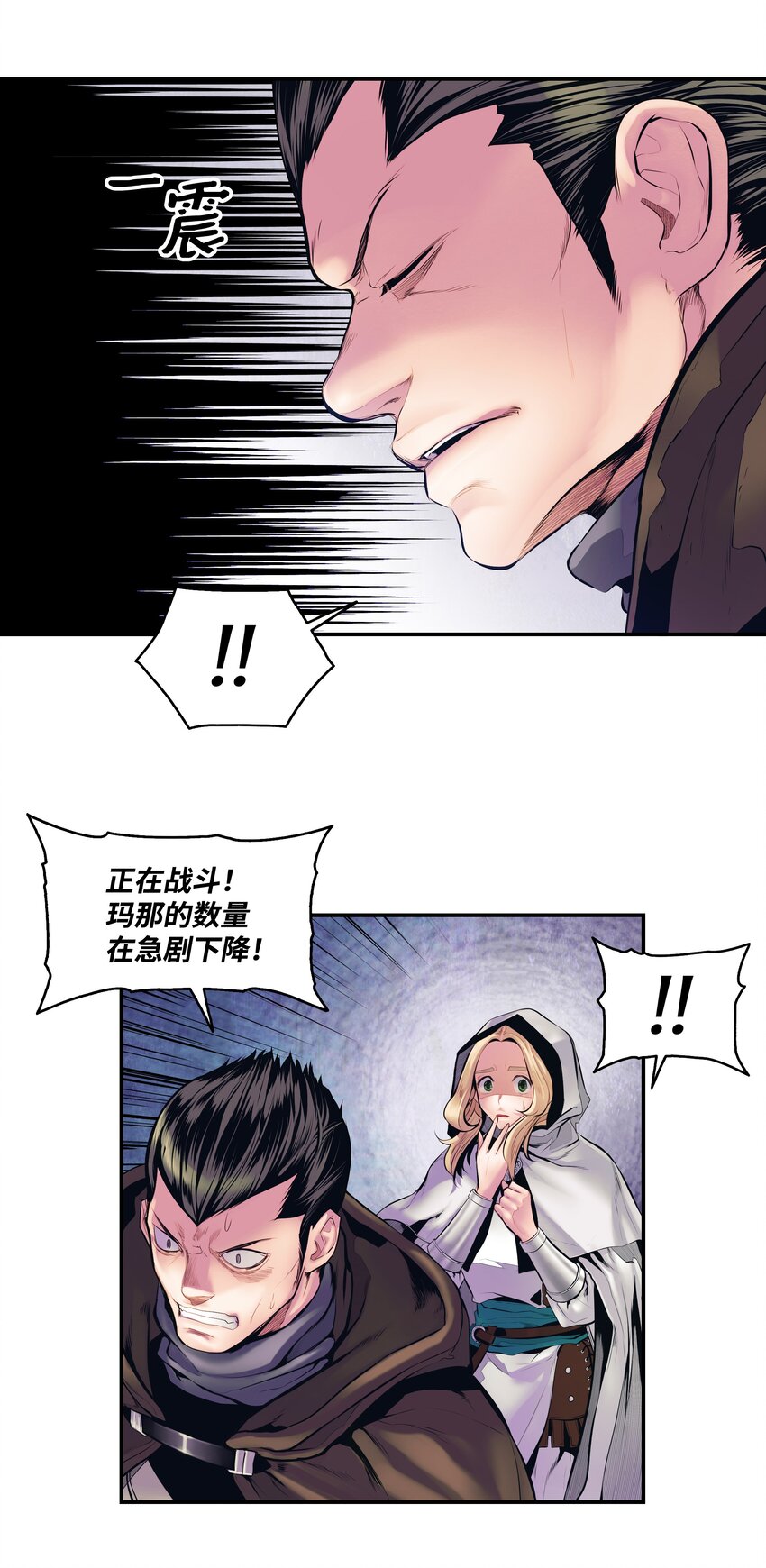 008 激战27