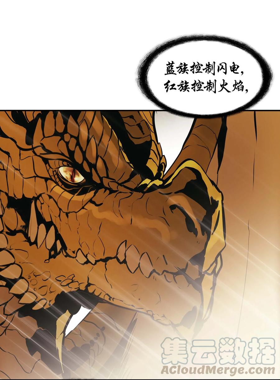 067 龙言魔法21