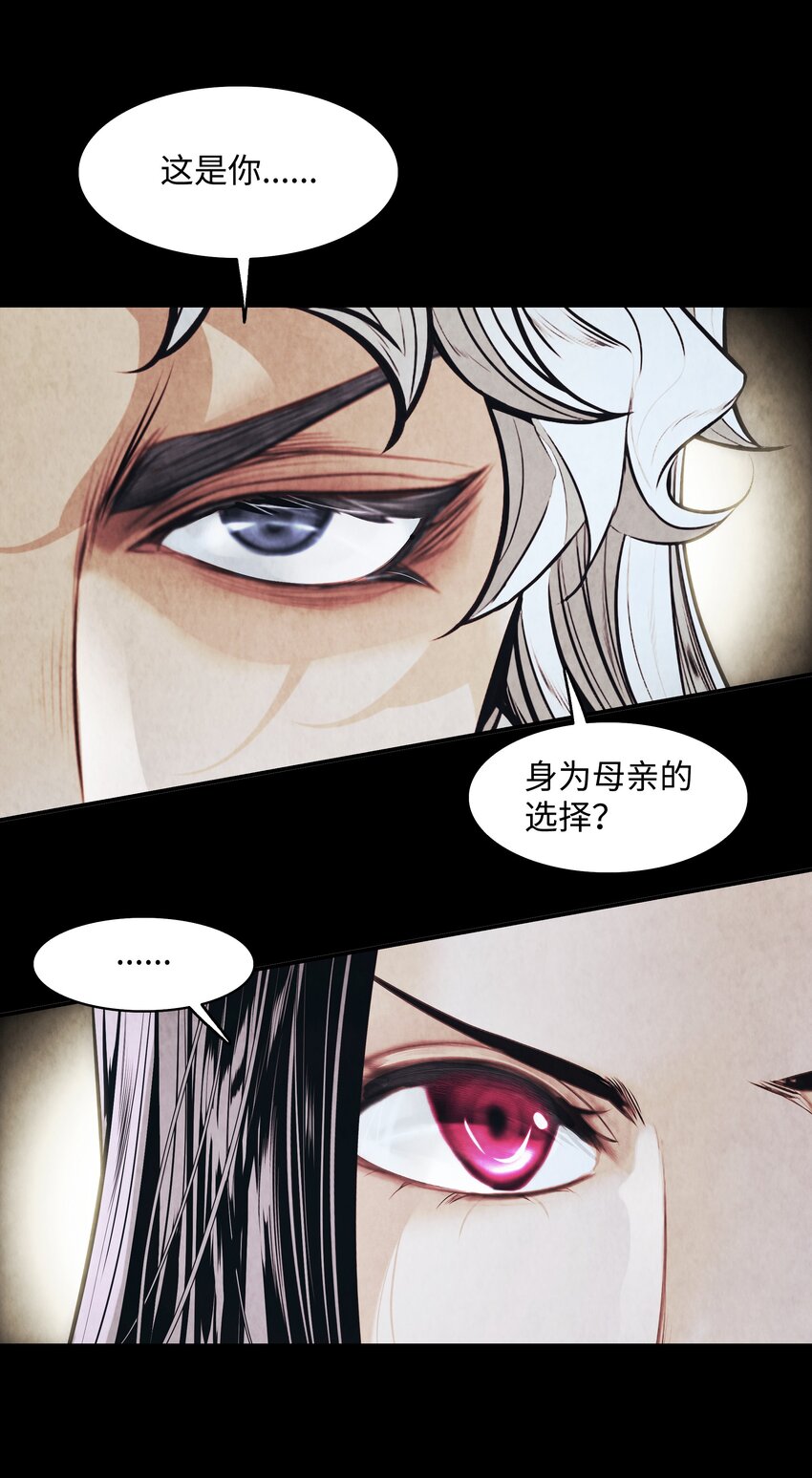 130 血债血偿15
