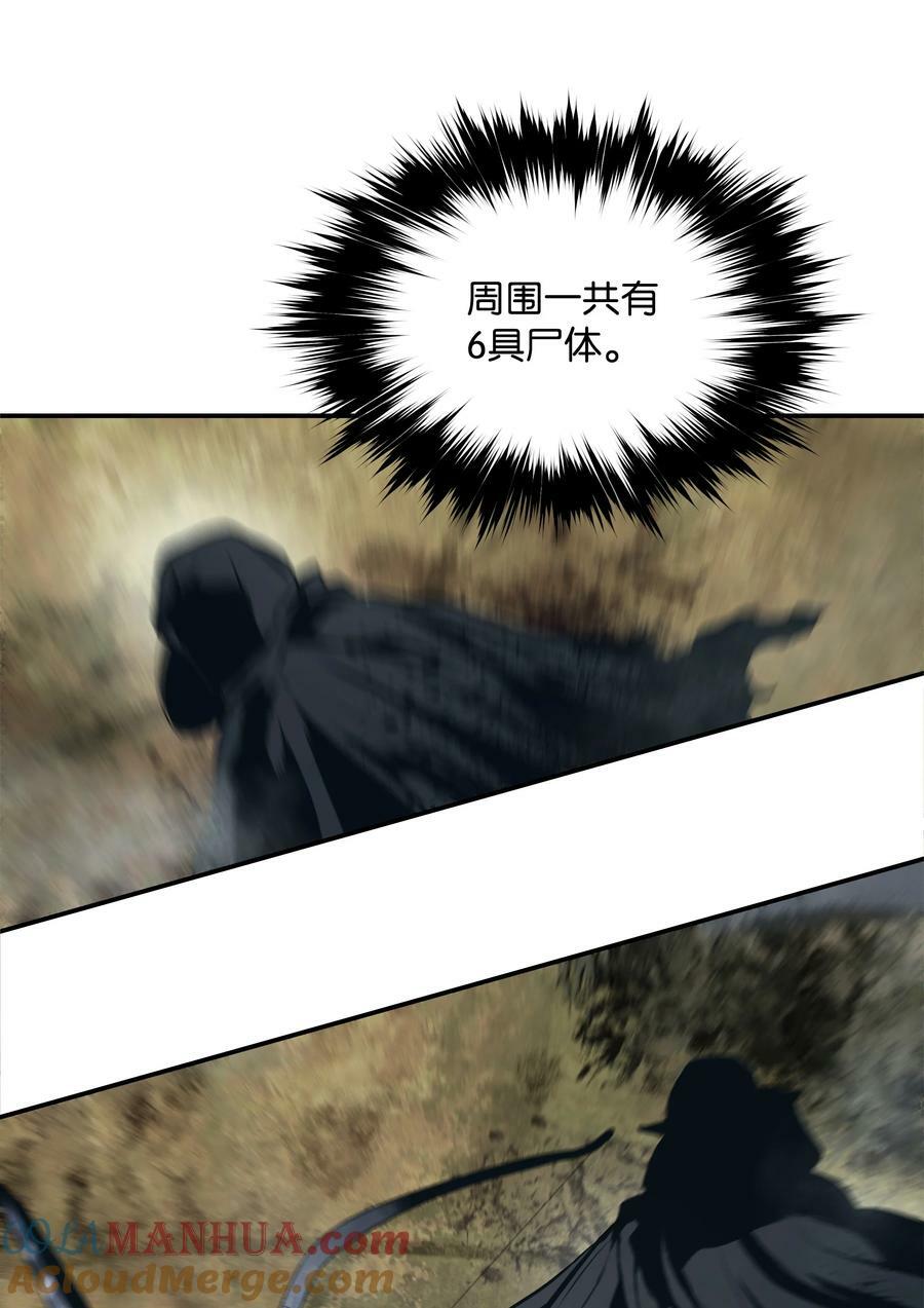 170 开始调查72