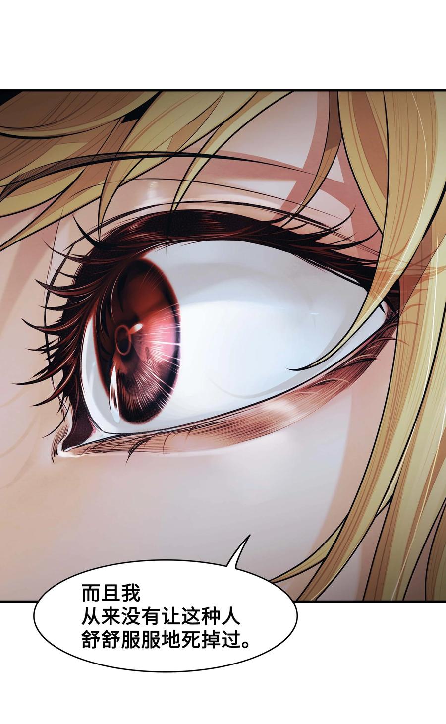 078 代理人32