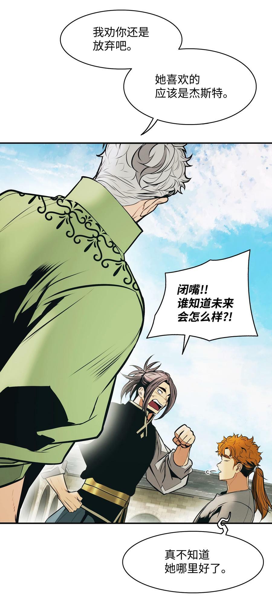 165 联姻16