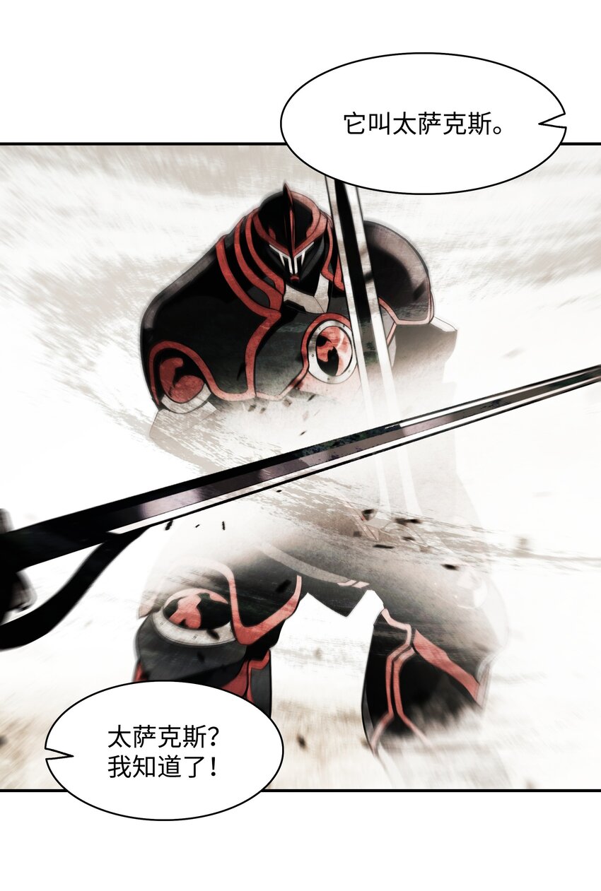 157 突破点52